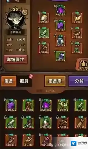 迷雾大陆s3游侠最强流派bd选择攻略