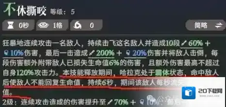 剑与远征启程迷梦