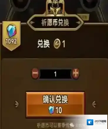 迷雾大陆上赛季