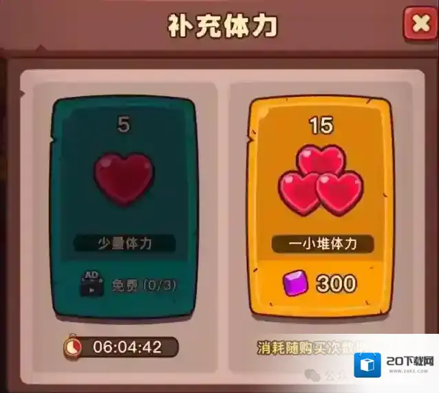 点点小将小游戏性价比