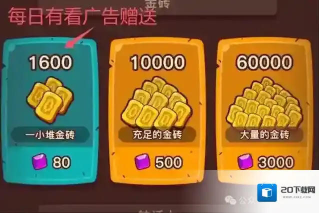 点点小将小游戏的是