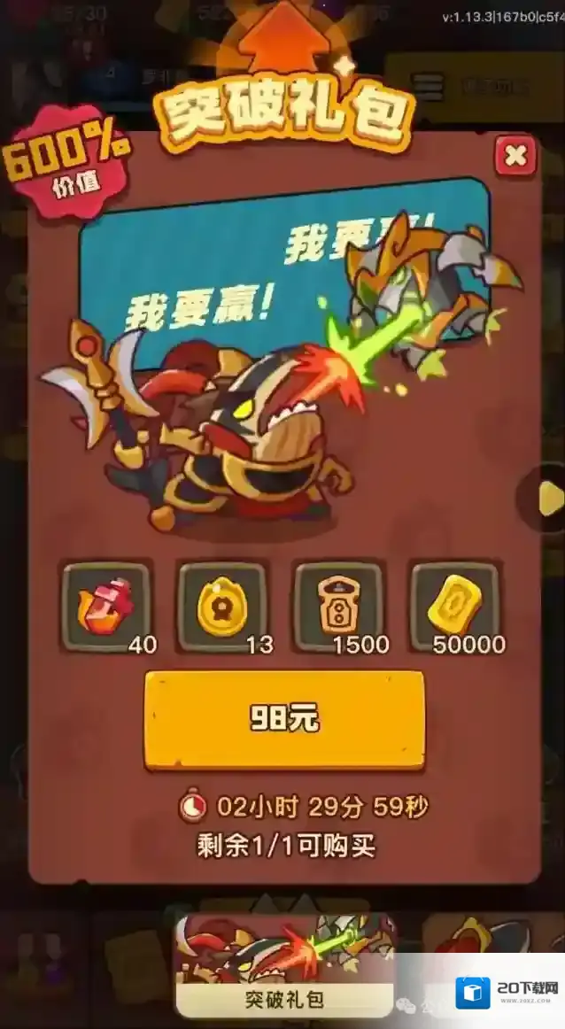 点点小将小游戏可以说