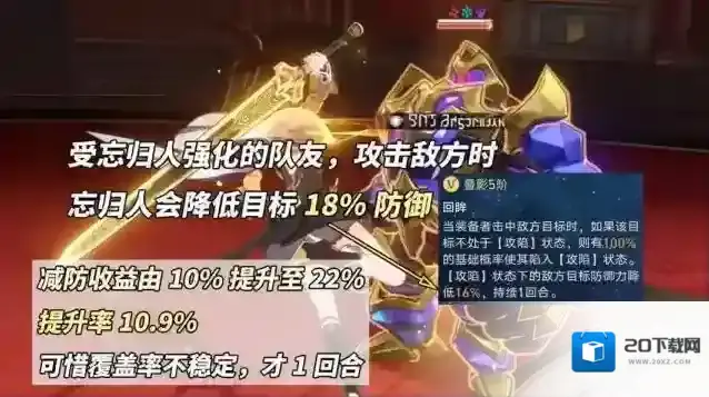 崩坏星穹铁道忘归人光锥下位替代推荐