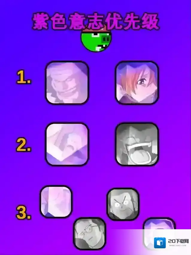 航海王壮志雄心提升