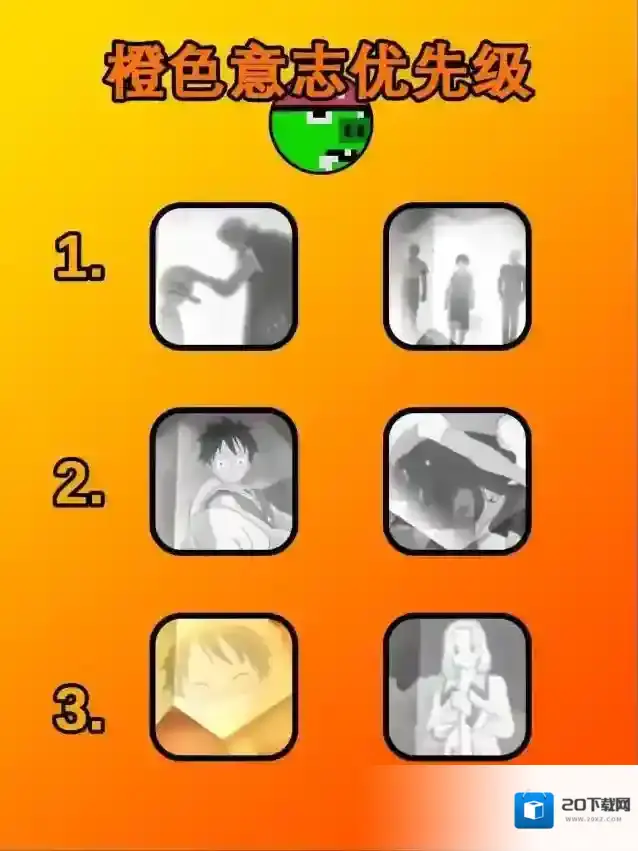 航海王壮志雄心性价比