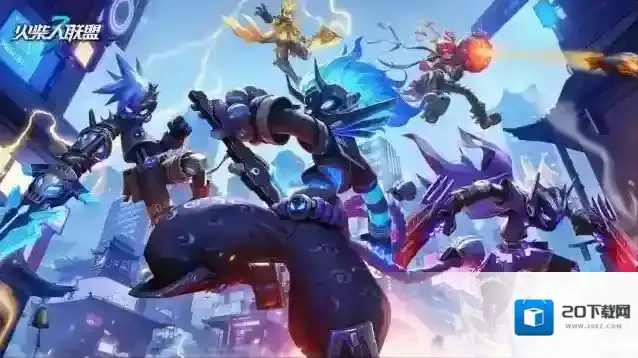 火柴人联盟3开服武装三选一推荐攻略​