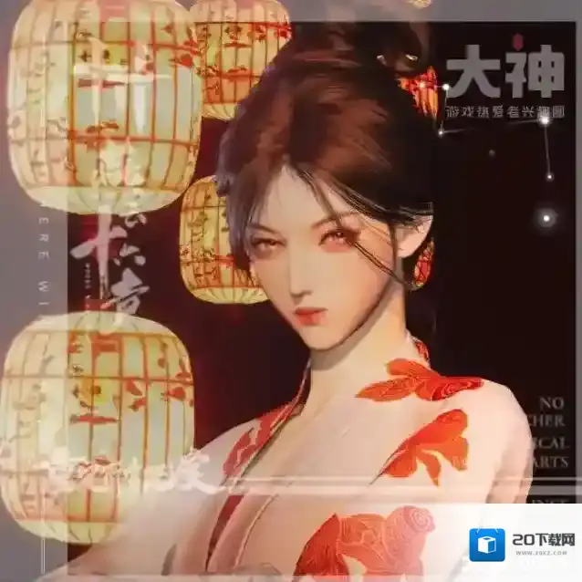 燕云十六声男女