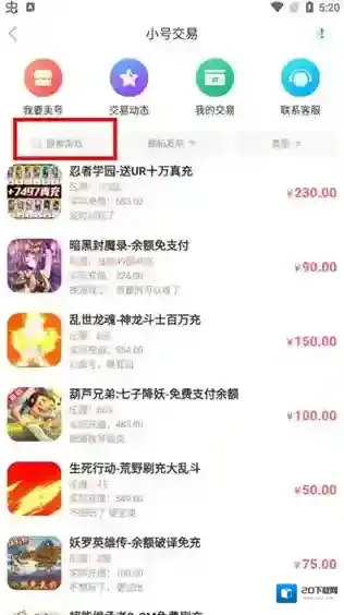 可盘游戏盒子游戏盒子