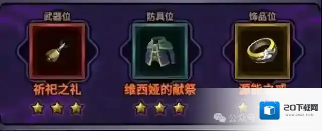 迷雾大陆s4正义救援行宫毒爆流通关bd分享