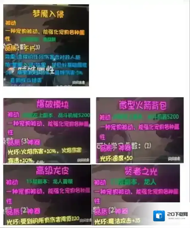 再刷一把2金色传说光环