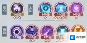 主宰世界大乘期御天神通技能搭配推荐攻略