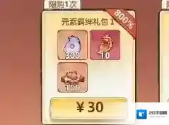 主宰世界小游戏排名