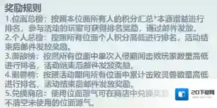 主宰世界小游戏兑换
