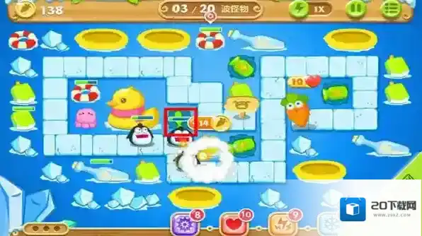 保卫萝卜2图文攻略