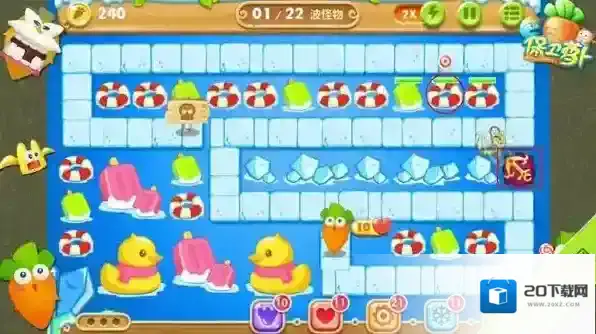 保卫萝卜2保卫萝卜