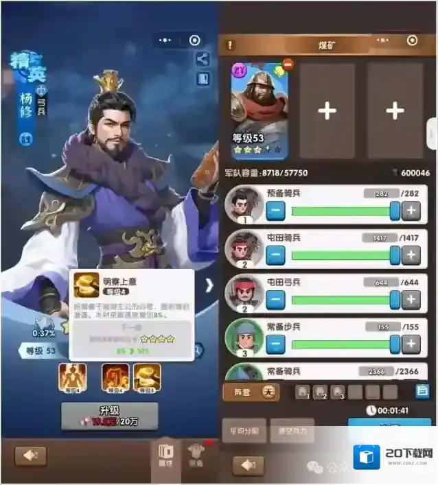 三国冰河时代资源获取新手必看攻略