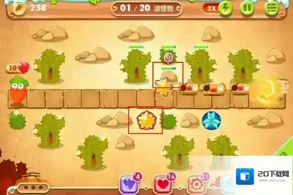 保卫萝卜2保卫萝卜