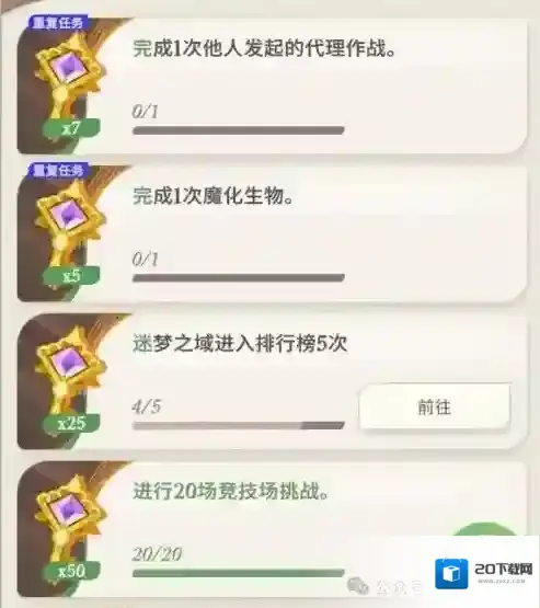 剑与远征启程金卡