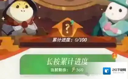 剑与远征启程翻翻乐奖励获得攻略