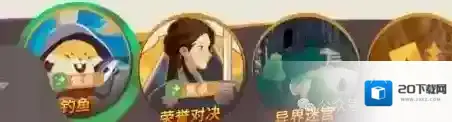 剑与远征启程钓鱼