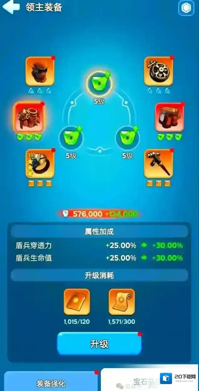 无尽冬日新版本16级宝石获得门槛一览