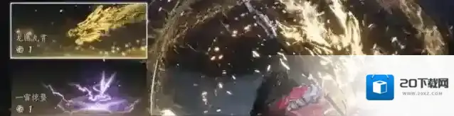 燕云十六声剑气