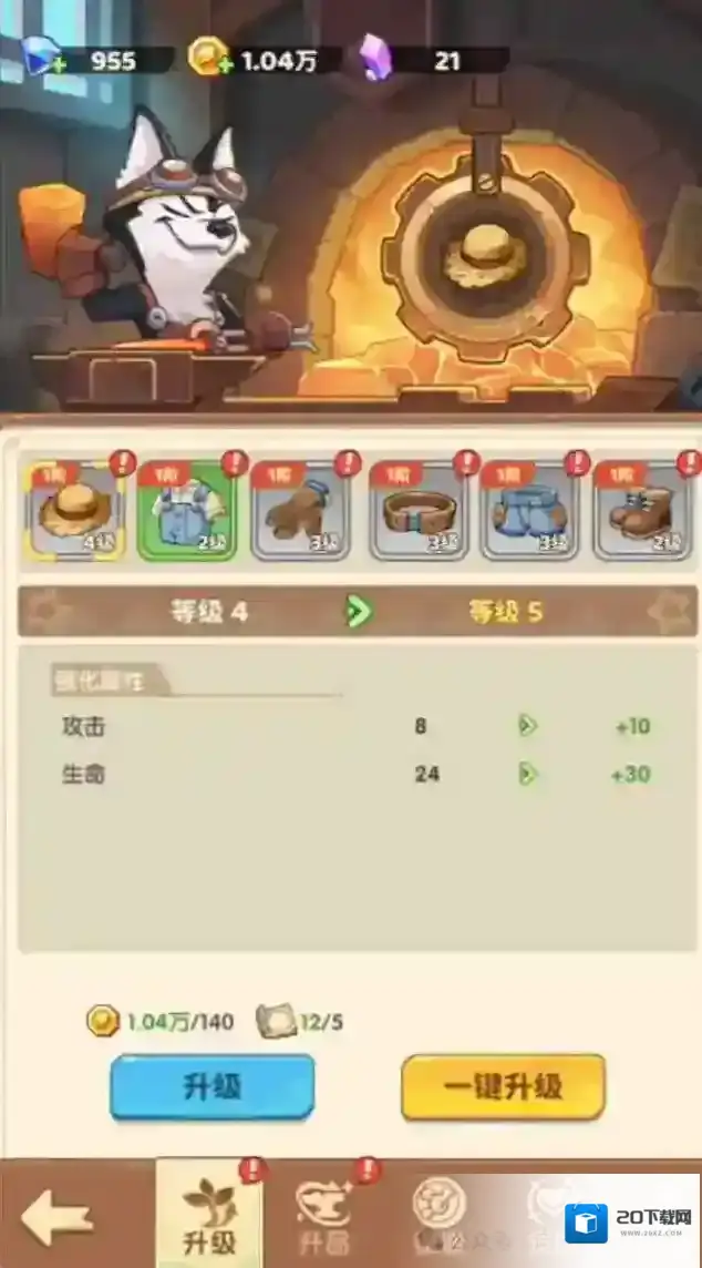 保卫向日葵兑换码