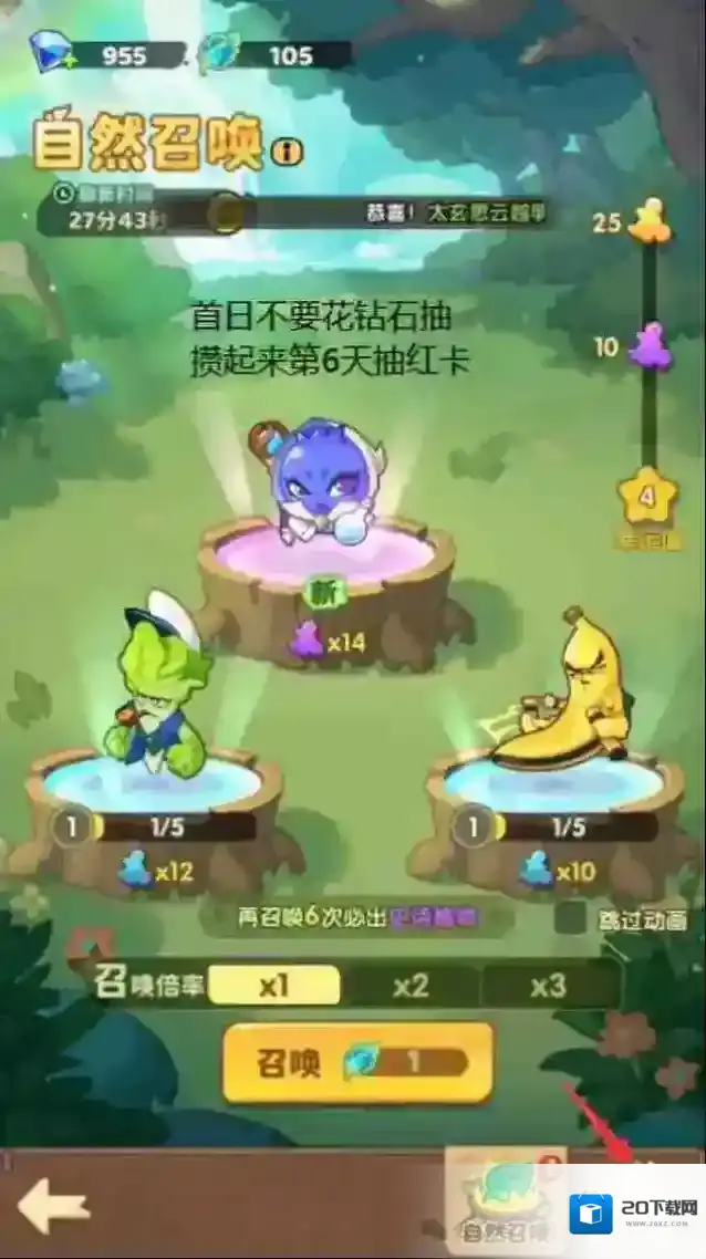 保卫向日葵新区起号完整流程攻略