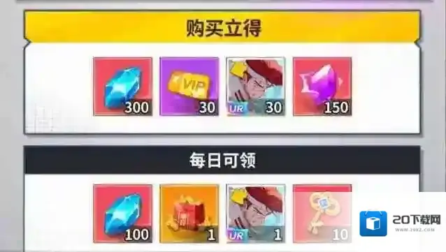 幽游白书宿命觉醒月卡最新改版详解