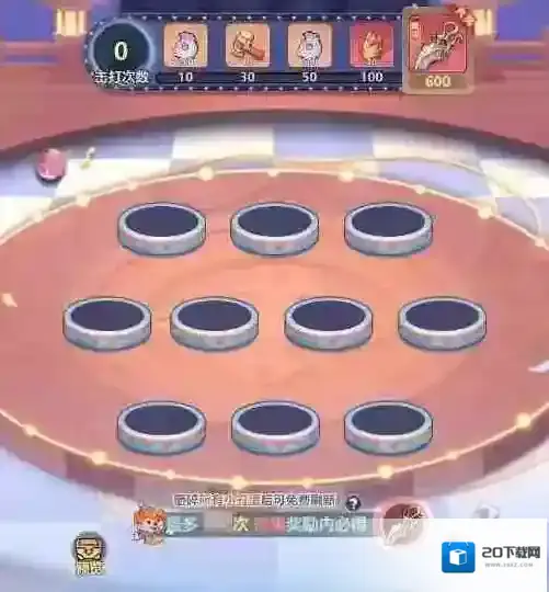 主宰世界愚神乐园活动捣蛋鬼玩法​攻略详解