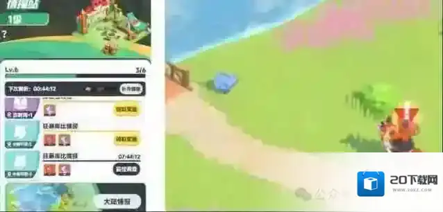 曙光重临小游戏情报