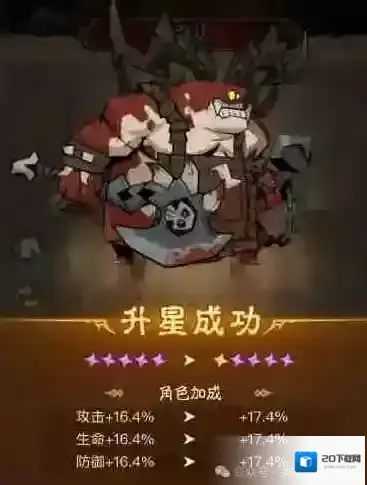 英雄没有闪思路