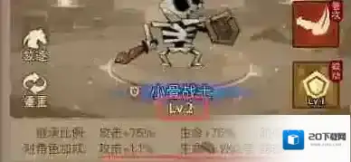 英雄没有闪购买