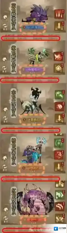 英雄没有闪侍从