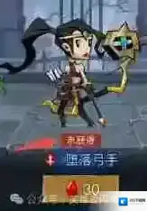 英雄没有闪属性