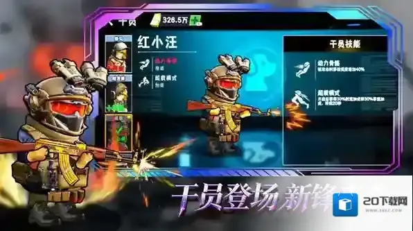 猫狗搜打撤免广告版下载 猫狗搜打撤内置菜单版下载