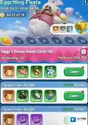 无尽冬日国际服