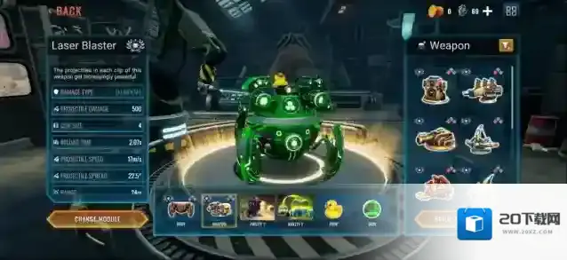 蜘蛛坦克混沌核心坦克