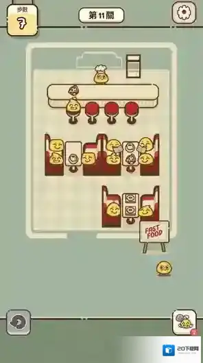 我的座位在哪里座位