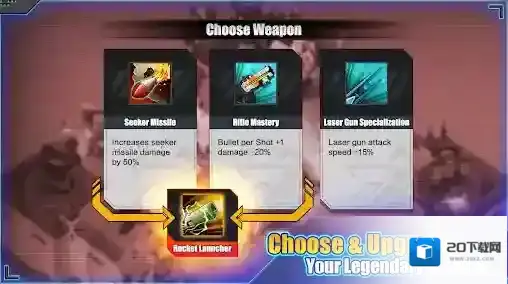 前哨站防御体验