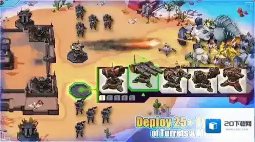 前哨站防御炮塔