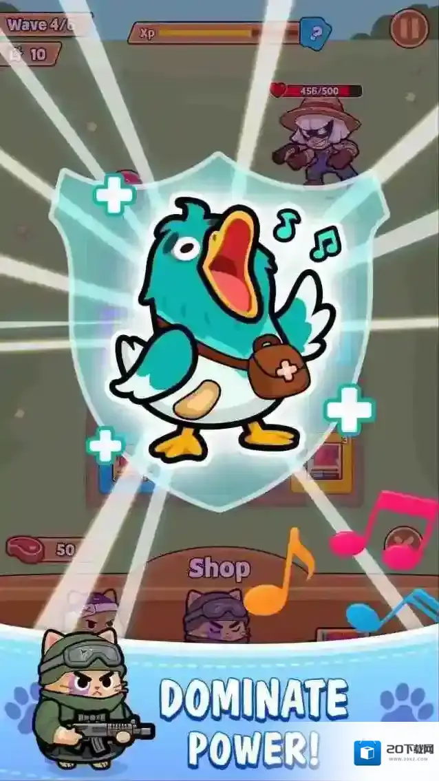 动物防卫战消灭