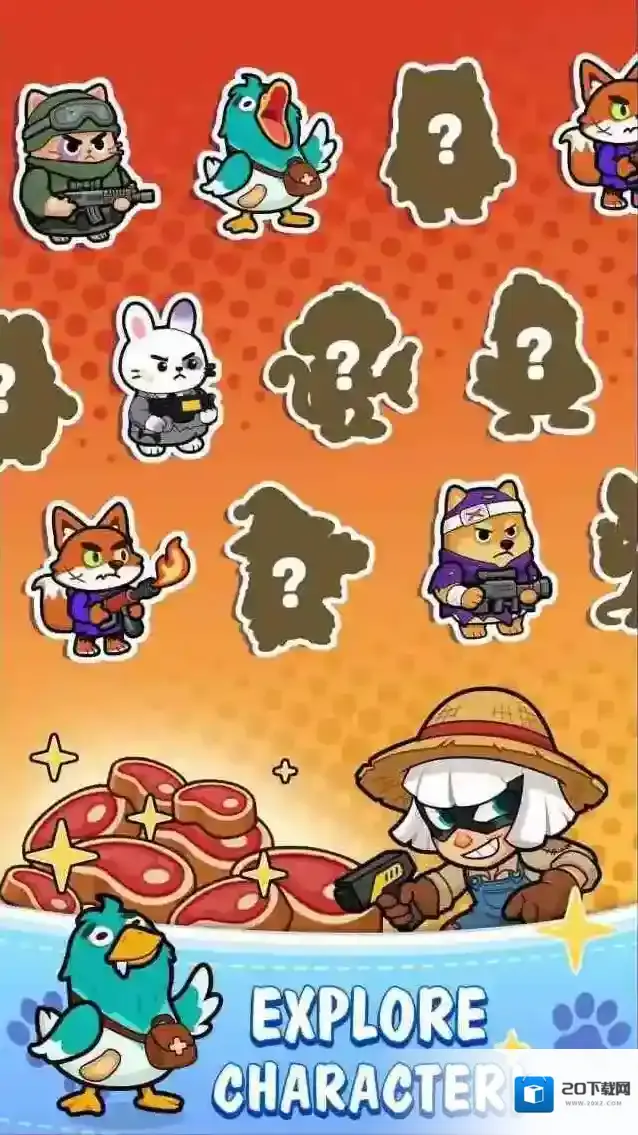 动物防卫战就可以