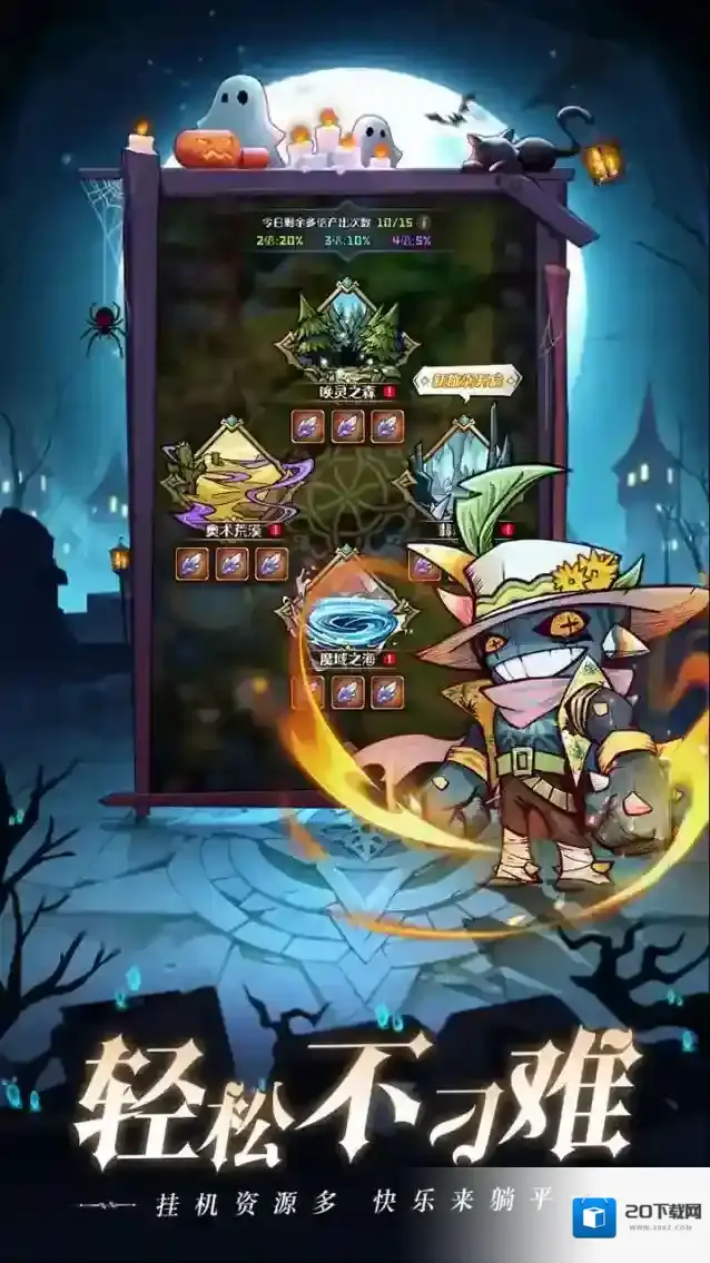 奥丘树海之下玩家