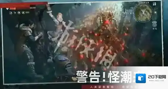 游侠网2