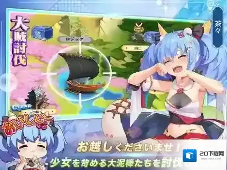 少女战争幻想天下统一战战争幻想