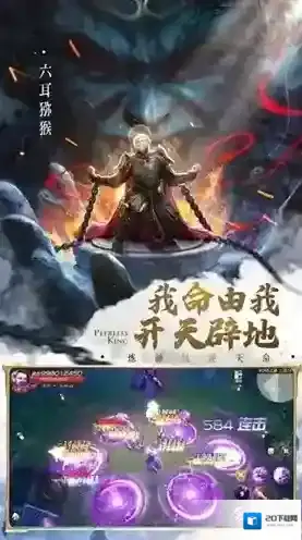 绝世仙王之我欲封天好友