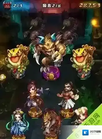 仙剑奇侠传精力