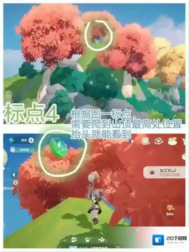 米姆米姆哈就能