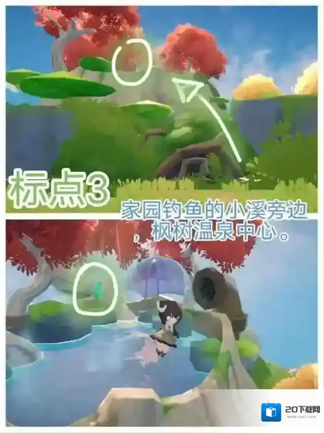 米姆米姆哈家园